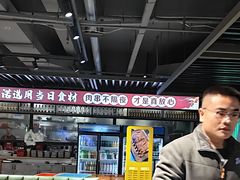 -清真·马坡烧烤涮牛肚·酸浆火锅(新区总店)