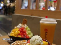 -鲜芋仙(时尚天河店)