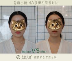-至臻康妍健康管理中心