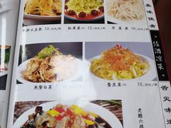 -大福都