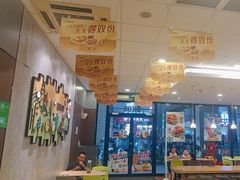 -德克士(聚银时代店)