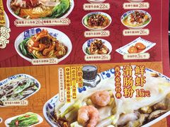 菜单-西关味(大卫城店)