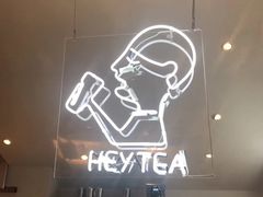 -喜茶(上海正大广场店)