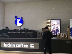 -瑞幸咖啡(大鼎世纪广场店)