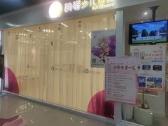 -韵姿少儿舞蹈(北外滩校区)