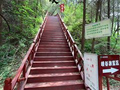 -西安金龙峡风景区