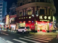 -Badmarket(庙前西街店)