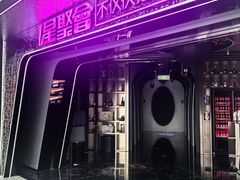 -星聚会KTV(中关村领展购物广场店)