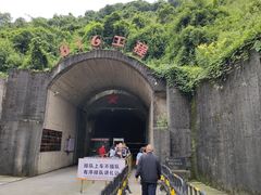 -816工程景区