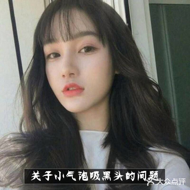 小气泡的效果也只是暂时清洁皮肤，需要定期做