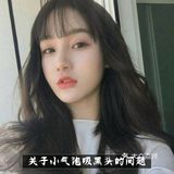 小气泡的效果也只是暂时清洁皮肤，需要定期做