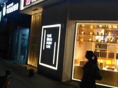 门面-好利来(光华中心店)