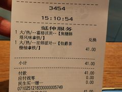 -星巴克(镇江苏宁广场6F店)