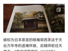 -径山寺