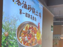 -吴氏老妈·23年家常菜(古城店)