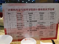 -华侨大学(厦门校区)