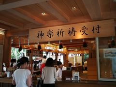 -热田神宫