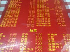 -辣肉面大王(天平路店)