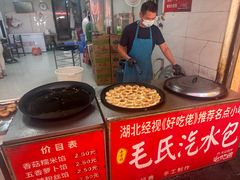 -毛氏汽水包(山海关路店)