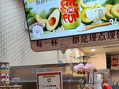 -DQ·蛋糕·冰淇淋(万象城店)