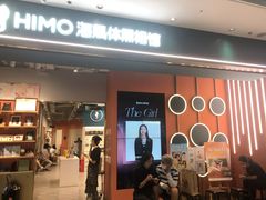 -海马体照相馆(合肥包河万达广场店)