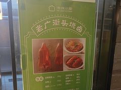 -汤城小厨•粤菜•靓汤(苏州街店)