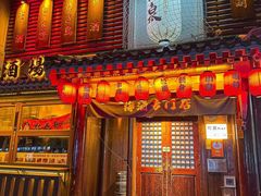 -鸟泉居酒屋·烧鸟·酒馆(百子湾店)