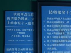 -立里春天印象·影院足疗轻养SPA(二十四城店)