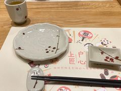 -上户日本料理(北仑富邦店)