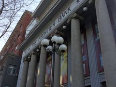 -沈阳金融博物馆