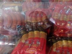 -哈肉联红肠(清滨路店)