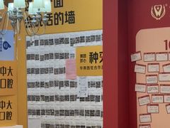 -佛山中大口腔医院·市二级口腔专科医院