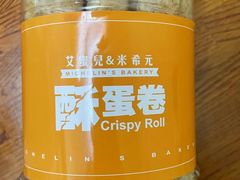 -艾蜜儿(金鼎店)