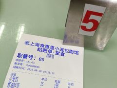 -食惠里小笼包面馆(越秀店)