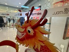-银座mall(东直门店)