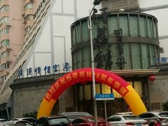 -热带雨林汗蒸馆(汶水东路店)