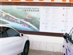 -太阳岛度假酒店