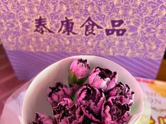 -泰康食品(南京东路店)