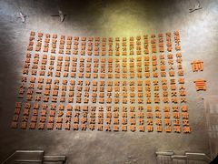 -陕西自然博物馆