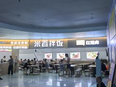 -南戴河国际娱乐中心