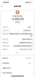 -昆明梦想医疗美容医院