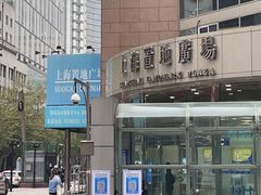 -上海置地广场(南京东路店)