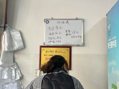 -小武包子铺(严州古城店)