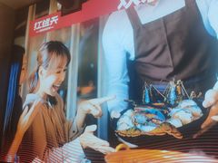 -红透天牛排海鲜自助(长和国际直营店)