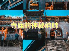 -华山风景名胜区