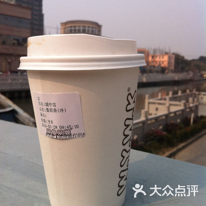 网鱼网咖鱼奶茶图片-郑州网吧\/电竞