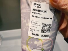 -KOI Thé(力宝广场店)