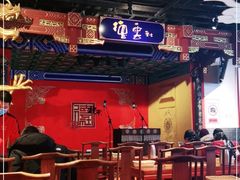 -德云社(三里屯店)