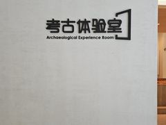 -上海崧泽遗址博物馆