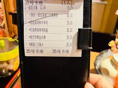 -万岁寿司(天河领展店)